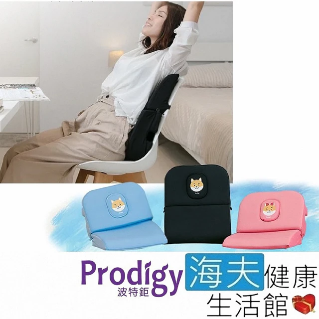 海夫健康生活館 Prodigy波特鉅 彈力枕芯 休枕/腰枕/靠枕 三合一午休趴枕(純粹黑)