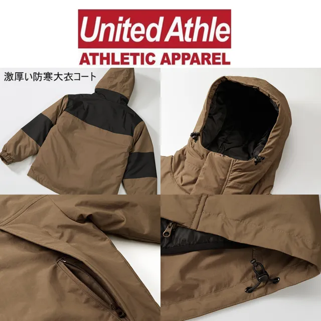 【United Athle】防寒加厚鋪棉大衣 outdoor拼接外套 機能夾克(UA雪衣)