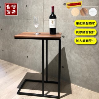 臺灣製 工業風沙發邊桌 咖啡桌(時尚簡約 茶几桌 床邊桌 輕巧便利)