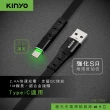 【KINYO】Type-C極光充電傳輸扁線1M(USBC-906)