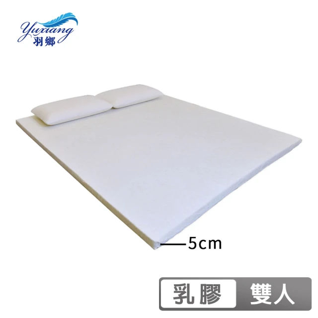 生活本色 天然乳膠床墊3.5尺7.5CM單人加大床墊高乳膠純