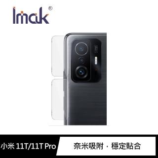 【IMAK】小米 11T/11T Pro 鏡頭玻璃貼