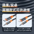 【麥多多】AUX車載音源線 TYPE-C 轉3.5mm 車用音頻轉接線 1.2m