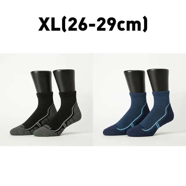 【FOOTER除臭襪】10入組-流線型氣墊減壓科技除臭襪-男款(T102L/XL)