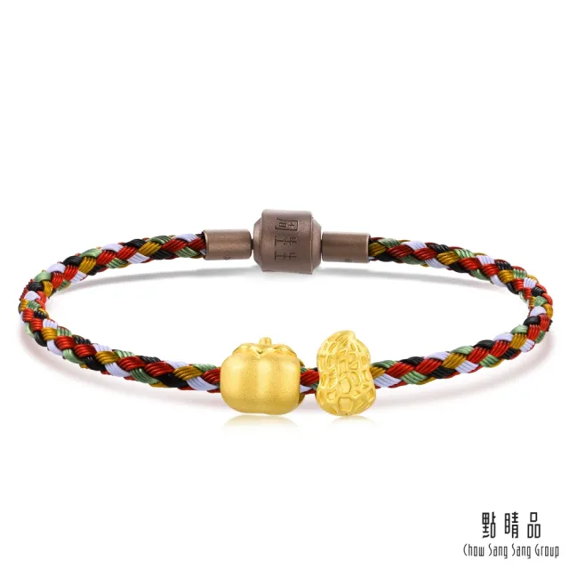 【點睛品】Charme 好事發生 黃金串珠組