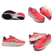 【adidas 愛迪達】慢跑鞋 Adizero Boston 10 女鞋 愛迪達 輕量 透氣 避震 路跑 健身 橘紅 白(GY0905)