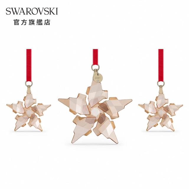 【SWAROVSKI 官方直營】Festive 2021年度限定掛飾套裝 交換禮物