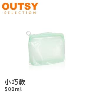 【OUTSY】可密封果凍QQ矽膠食物夾鏈袋/分裝袋500ml(單入 顏色隨機)