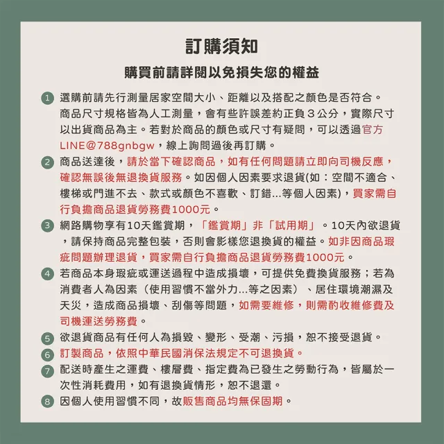 【唯熙傢俱】威尼斯橡木8 x 7尺衣櫃(衣櫥 衣櫃 滑門衣櫥 置物櫃 收納櫃 抽屜櫃)