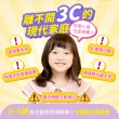 【聯華食品 KGCHECK】兒童金盞花亮晶葉黃素X3瓶(180顆)