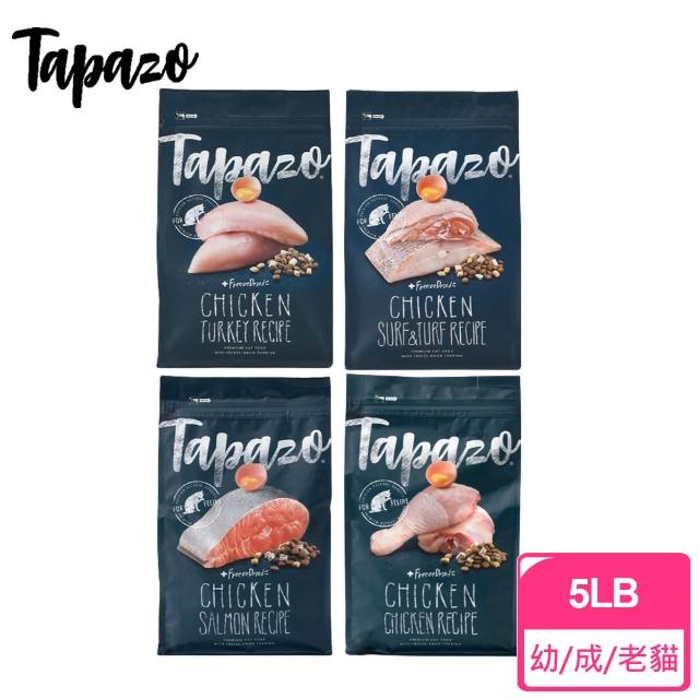 【TAPAZO 特百滋】凍乾雙饗宴無榖乾糧+凍乾 成幼貓/老貓 5磅/2.27kg 貓飼料