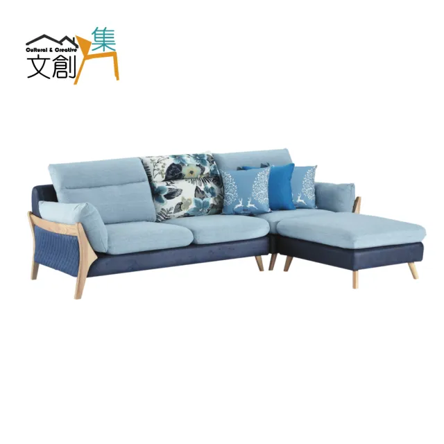 【文創集】諾特洛  時尚藍亞麻布L型沙發椅組合(三人座＋椅凳)
