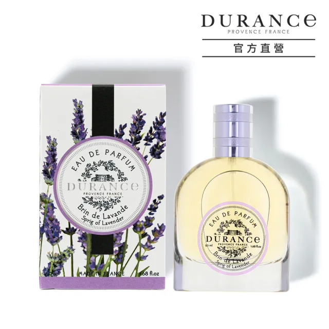 【DURANCE 朵昂思】花漾淡香精 50ml(公司貨-多款可選-薰衣草/美好罌粟花/棉麝香/玫瑰花瓣/美麗夜晚)