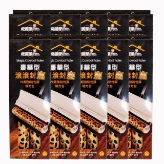【奇麗屋】豪華型可水洗重複滾筒除塵補充包2入10組共-共20入