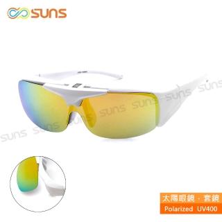 【SUNS】臺灣製偏光太陽眼鏡 上翻式 閃耀白 墨鏡 抗UV400/可套鏡(防眩光/遮陽/眼鏡族首選)