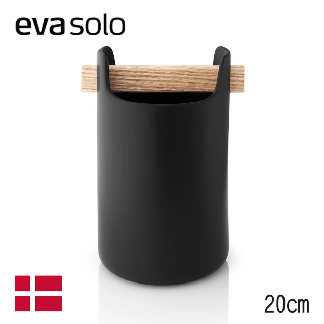 【Eva Solo】丹麥Nordic收納工具筒-20cm-黑(一個人也能享受的餐廚用品)