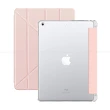 【AISURE】for iPad 10.2吋 / iPad Air Pro 10.5吋 清新Y型帶筆槽多折保護套