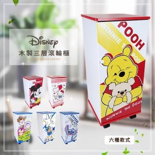 【收納王妃】迪士尼 三層木頭滾輪櫃 三層門櫃 史迪奇/玩具總動員/維尼/凱蒂貓/米奇/唐老鴨(68x30x30cm)