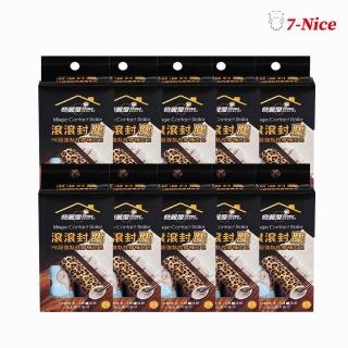 【奇麗屋】滾滾封塵補充包2入10組-共20入(可水洗重複滾筒除塵)