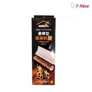 【奇麗屋】豪華型可水洗重複滾筒除塵補充包-2入