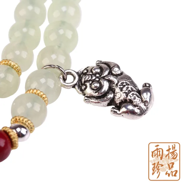 【雨揚】77樂購節 凝聚希望葡萄石念珠(平安)