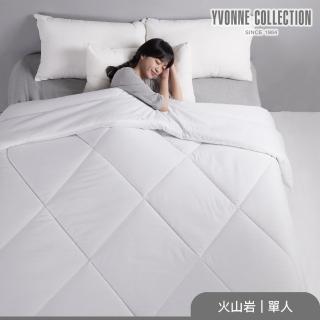 【YVONNE 以旺傢飾】火山岩速暖冬被胎(單人 棉被 水洗 網路限定)