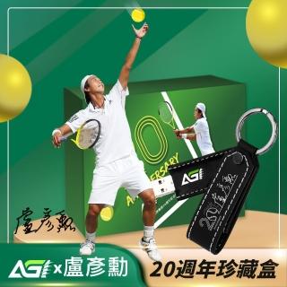 【AGI】UE238 USB3.2 512GB 皮革高速隨身碟(盧彥勳紀念款)