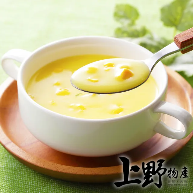 【上野物產】20包 奶油火腿玉米濃湯(250g±10%/包 牛肉 牛排 調理包 料理包)