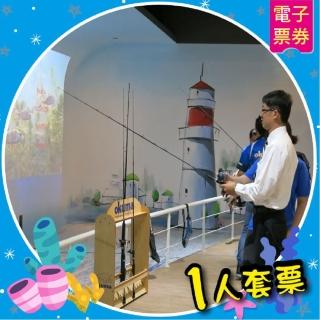 【寶熊漁樂碼頭】入園門票單人券
