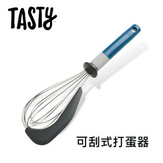 【Tasty】可刮式打蛋器