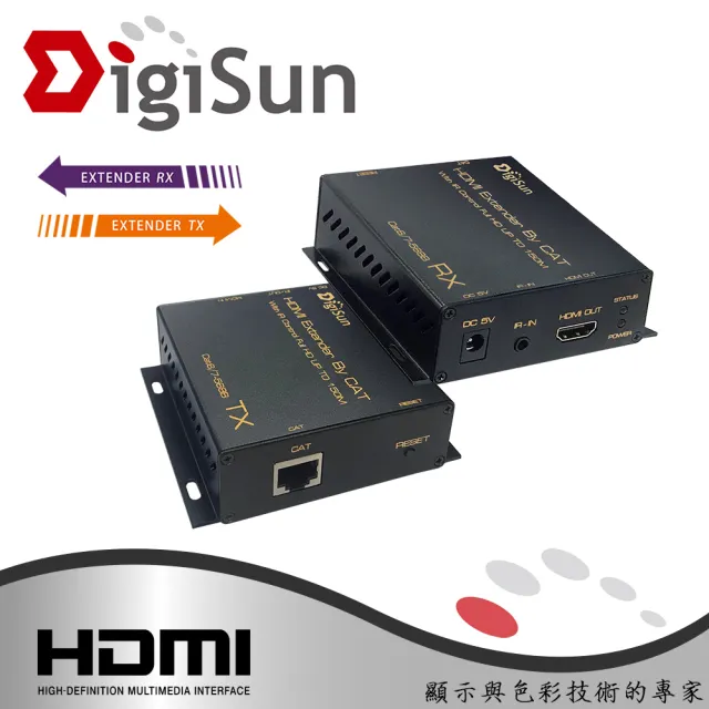 【DigiSun 得揚】EH650 HDMI over IP網路線訊號延長器+紅外線遙控傳輸 直線：150公尺