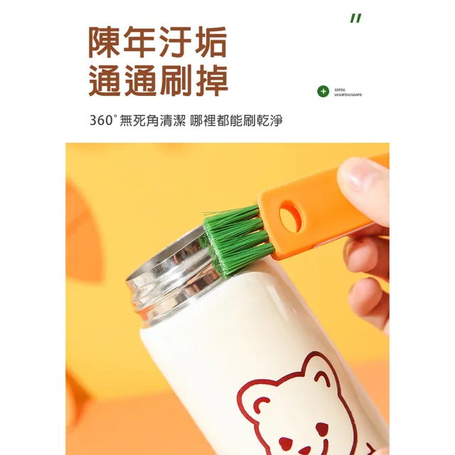 【HL】創意三合一杯蓋清潔刷(5入/組)
