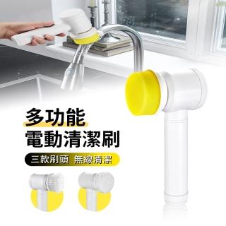 【ANTIAN】無線電動洗碗刷 廚房手持多功能便攜清洗刷 去汙清潔器 附3種刷頭