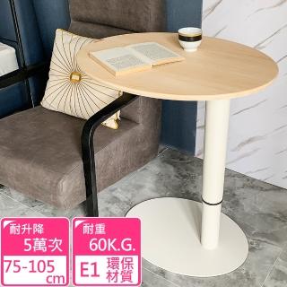 【MatrixBox 方陣收納】氣動式一鍵無段升降鋁合金桌ATB-102(茶几、圓桌、升降桌、會客桌、邊桌)