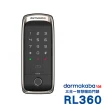 【Dormakaba】RL360 三合一 指紋/卡片/密碼 智能輔助門鎖/電子鎖(附基本安裝)