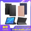 【SYU】Lenovo Tab M8 8吋 TB-8505F三折平板保護套+9H鋼化貼+指環扣(TB-8505F TB-8506X 平板保護套)
