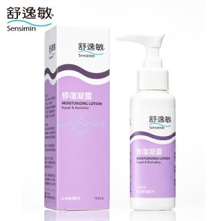 【Sensimin 舒逸敏】修復凝露(100ml)