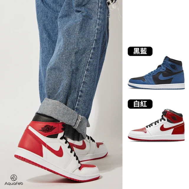 【NIKE 耐吉】Air Jordan 1 男鞋 女鞋 兩色 經典 AJ1 高筒 運動 籃球 休閒鞋 555088-404/555088-161