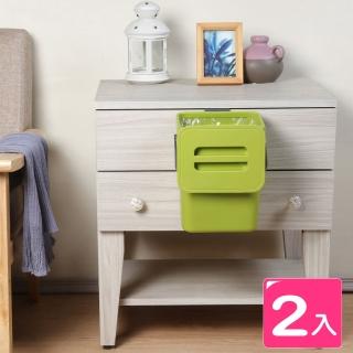 【真心良品】無痕掛式多用途垃圾桶5L(2入組)
