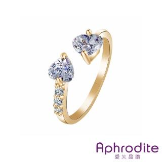 【Aphrodite 愛芙晶鑽】水鑽戒指 愛心戒指 開口戒/璀璨愛心鋯石美鑽造型開口戒(黃金色)