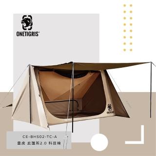 【OneTigris 壹虎】庇護所2.0科技棉 CE-BHS02-TC-A