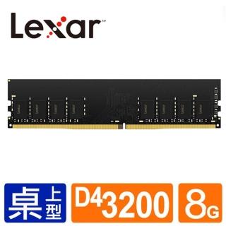 【Lexar 雷克沙】DDR4 3200 8GB 桌機 電腦 桌上型記憶體 (LD4AU008G-B3200GSST)