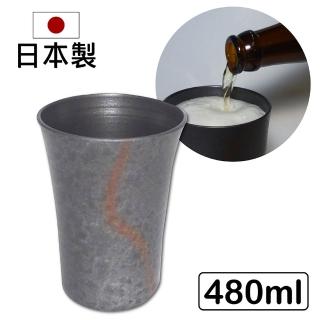 【日本藤田金屬】極輕量職人製黑柿釉陶器風冰涼酒杯 480ml 日本製(冷飲杯)