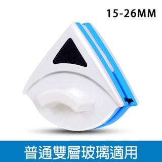 【BO雜貨】三角型磁性雙面玻璃擦15-26mm 雙層磁性擦窗器(玻璃刮 玻璃清潔擦 窗刮 居家清潔)