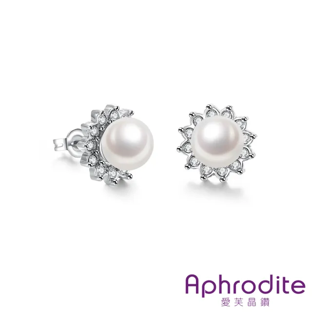 【Aphrodite 愛芙晶鑽】絢爛珍珠美鑽造型耳環(宴會耳環 珍珠耳環 水鑽耳環)