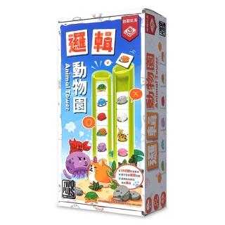 【2plus games桌遊】邏輯動物園(2plus灣加遊戲/大富翁/桌遊/桌上遊戲/兒童數學邏輯/益智聰明/雙人遊戲/)