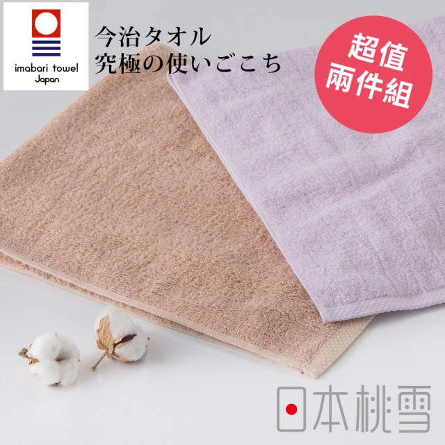 【日本桃雪】日本製原裝進口今治超長棉浴巾超值兩件組(鈴木太太公司貨)