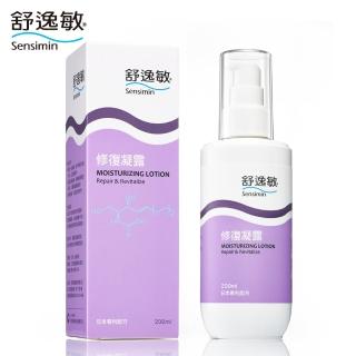 【Sensimin 舒逸敏】修復凝露(200ml)