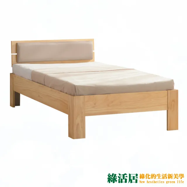 【綠活居】沐恩  歐風3.5尺單人皮革實木床台(不含床墊)