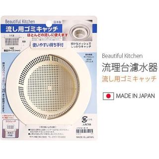 【寶盒百貨】日本製 流理臺濾水器 濾網 過濾 洗手檯 廚房用品(過濾網 方便清潔 2入)